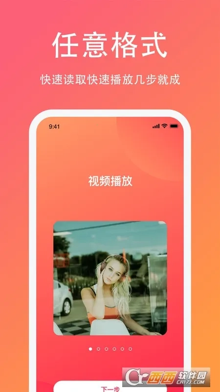 lutu短视频2026本官方正版图3