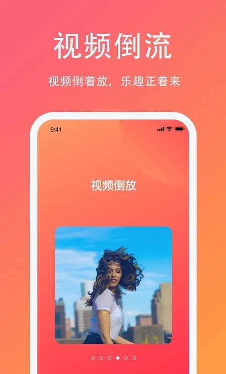 lutu短视频2026本官方正版图4