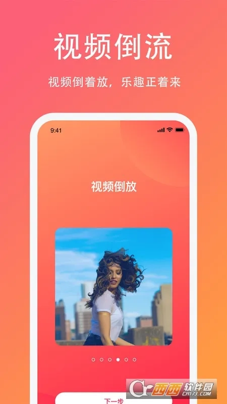 lutu短视频2026本官方正版图2