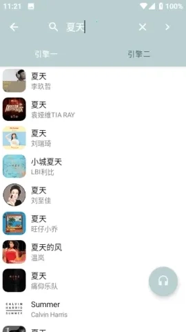 MonoDev(音乐播放软件)直装版图4