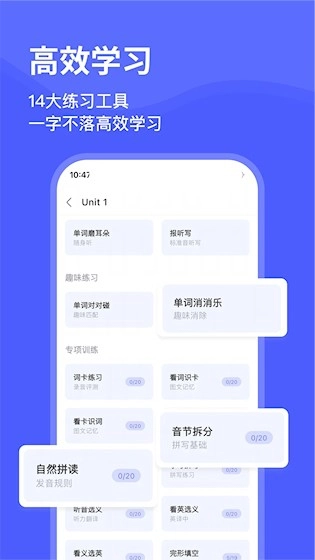 天才鸭手机免费版