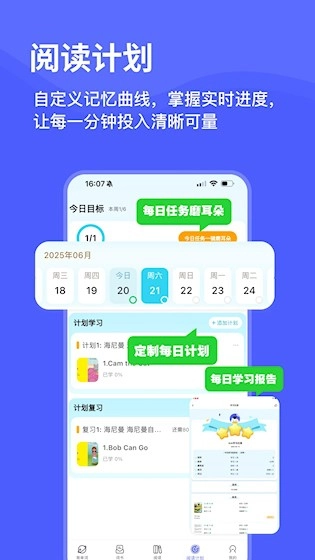 天才鸭手机免费版