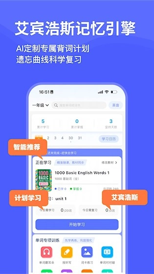 天才鸭手机免费版
