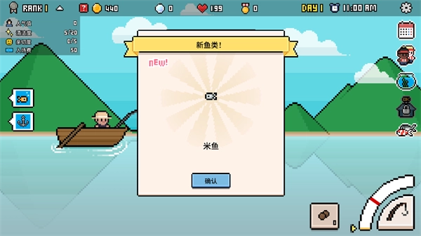 水族馆大亨游戏官方最新版(3)