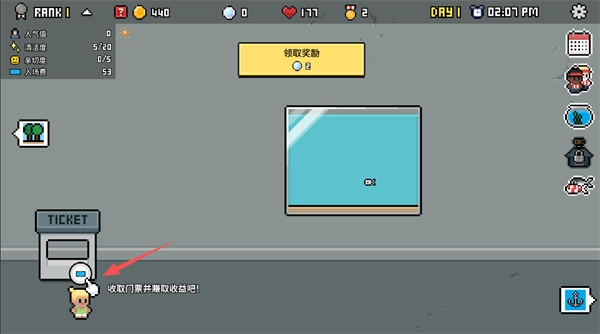水族馆大亨游戏官方最新版(4)