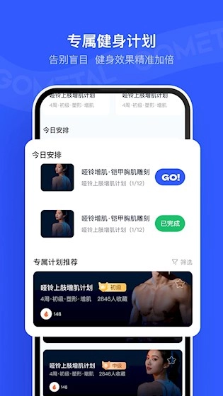 金属狗免费原版图5