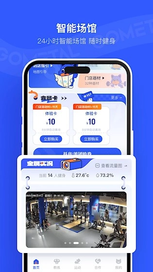 金属狗免费原版图1