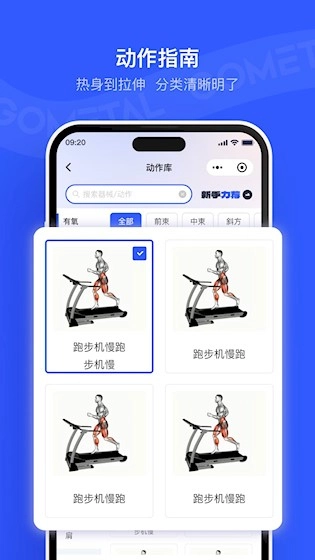 金属狗免费原版图4