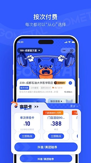 金属狗免费原版图3