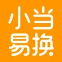 小当易换2026本无广告版