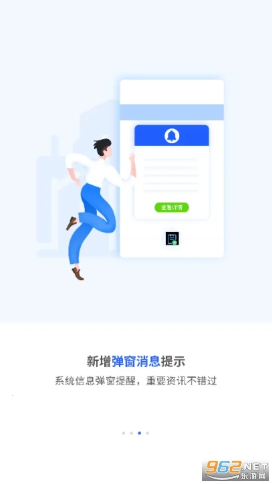 海尔巨商汇官方正版图2