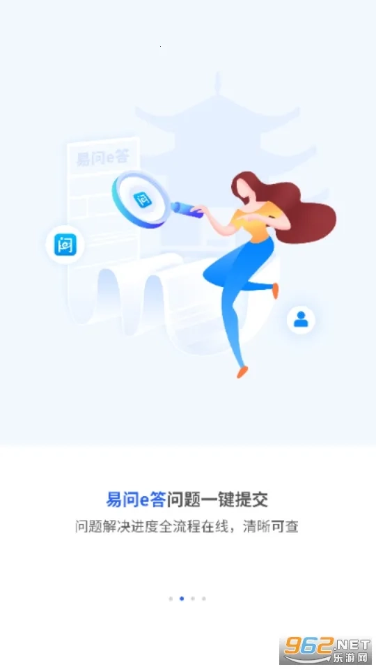 海尔巨商汇官方正版图3