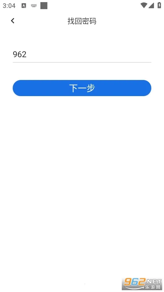海尔巨商汇官方正版图5