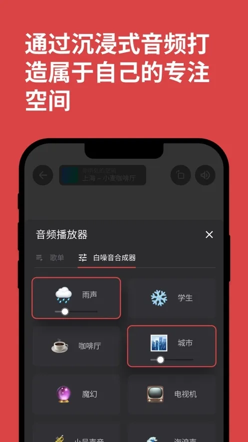 课优空间(在线学习平台)免费版图2