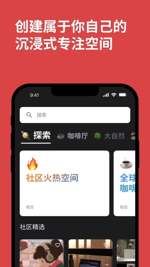 课优空间(在线学习平台)免费版图5