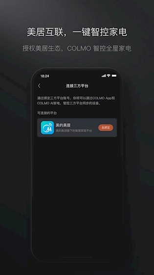 COLMO正版