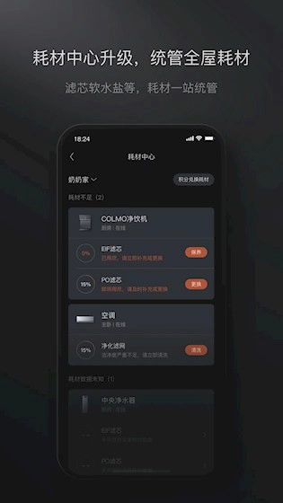 COLMO正版