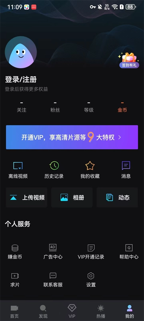 爱壹帆无广告版图1