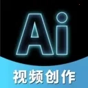 小智AI视频创作大师(AI视频创作软件)手机正版