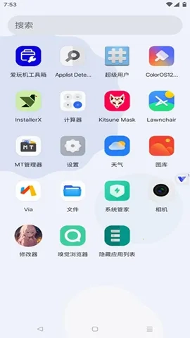 晓柒虚拟机领先版图3