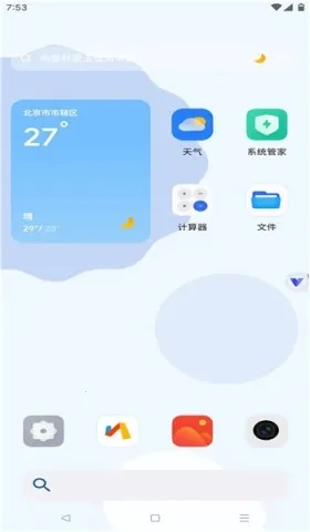 晓柒虚拟机领先版图5