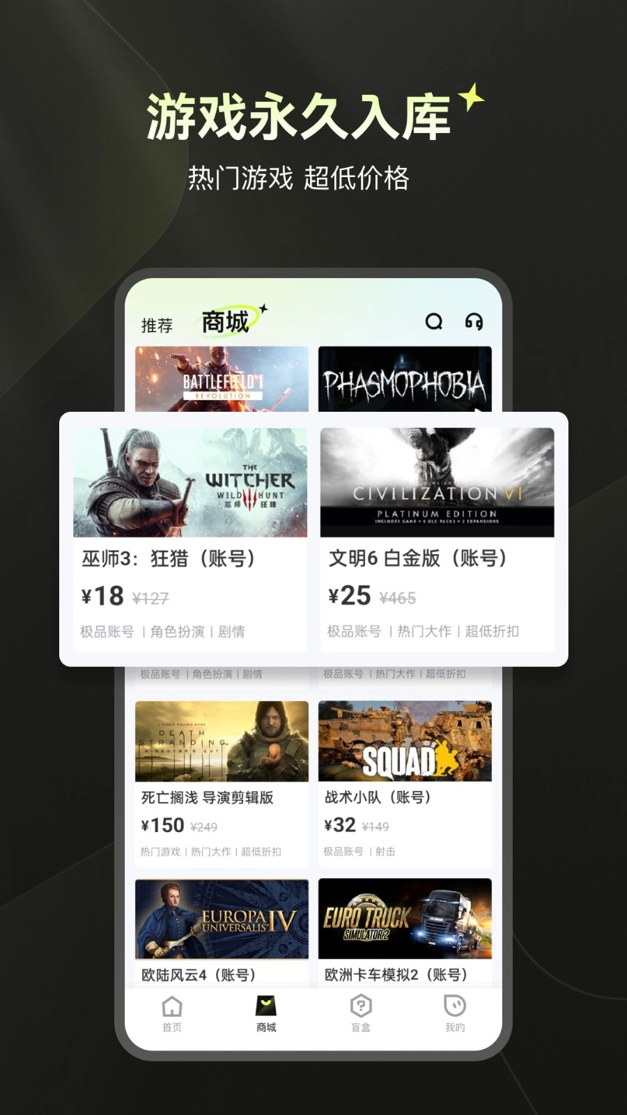 游戏截图