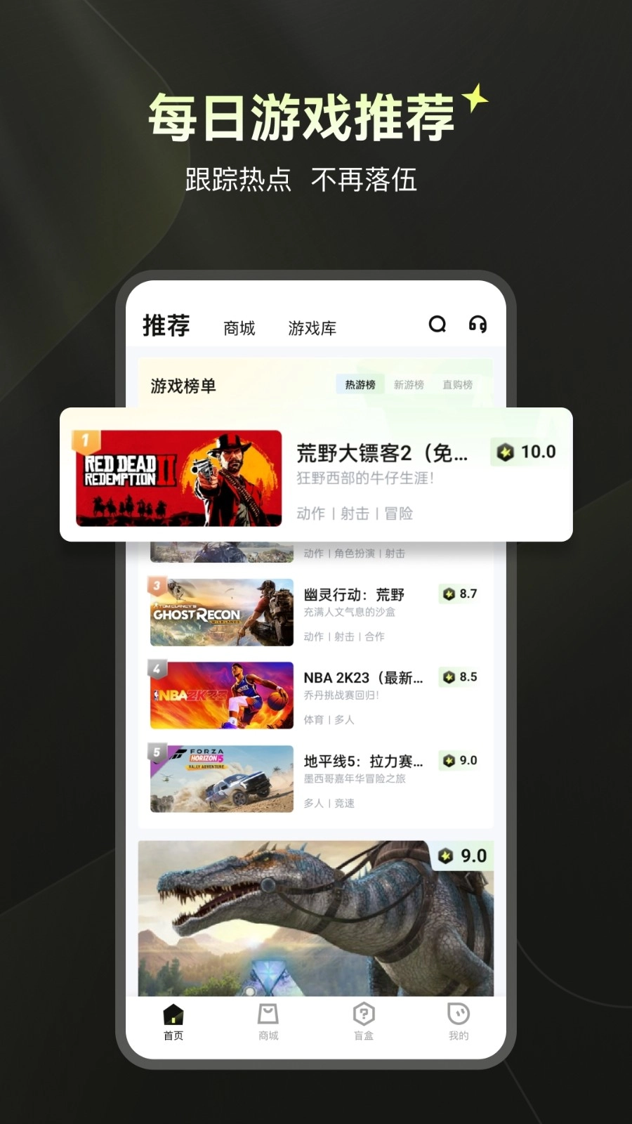 游戏截图