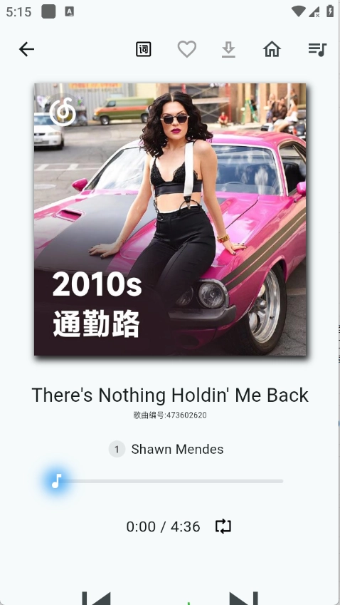 薄荷音乐正版图5