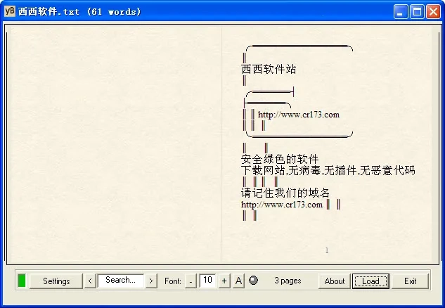 电子阅读器(水墨屏阅读助手)安卓版图2