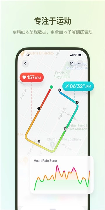 fitbeing最新免费版图3