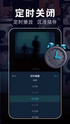 气泡歌曲播放(音乐播放平台)安卓免费版图4