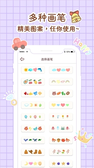 小柴手帐安卓直装版图1