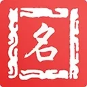 吉祥取名2026本安卓免费版