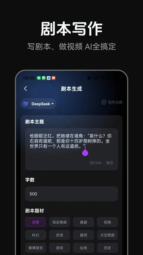 AI短剧2026本最新免费版图3