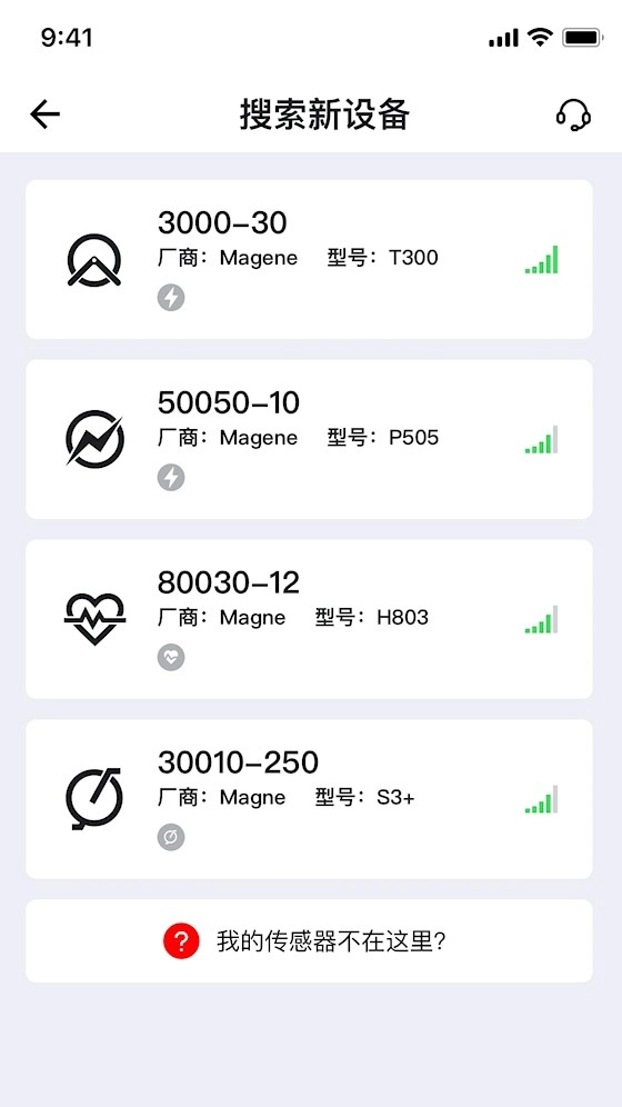 迈金助手官方版