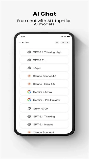 Genspark直装版图1
