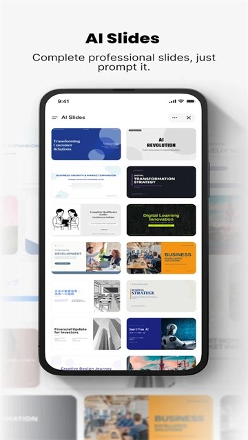 Genspark直装版图2