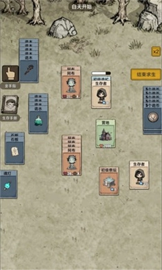 我在异界抓诡异安卓免费版图1
