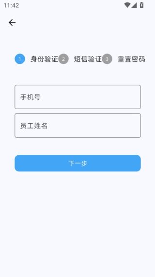 通源大脑(3)