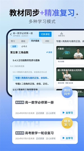 简单一百正版图2