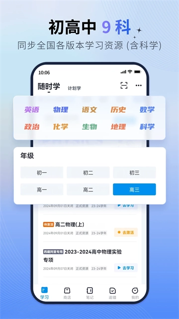 简单一百正版图3