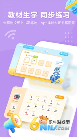 洪恩童伴原版图3