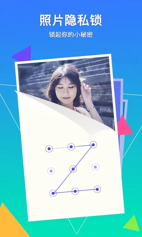 腾讯相册管家手机最新版