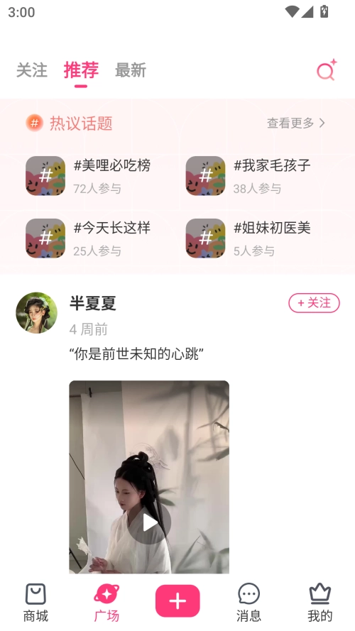 美哩官方最新版图2