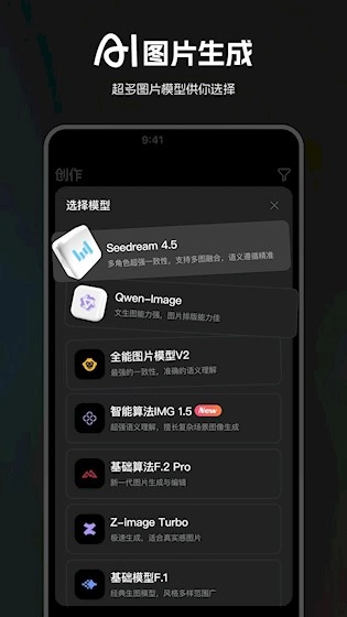 哩布哩布AI手机正版