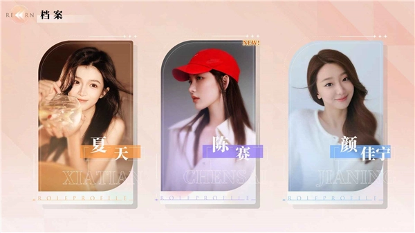 完蛋我被美女包围了房间里的心跳手游版(3)