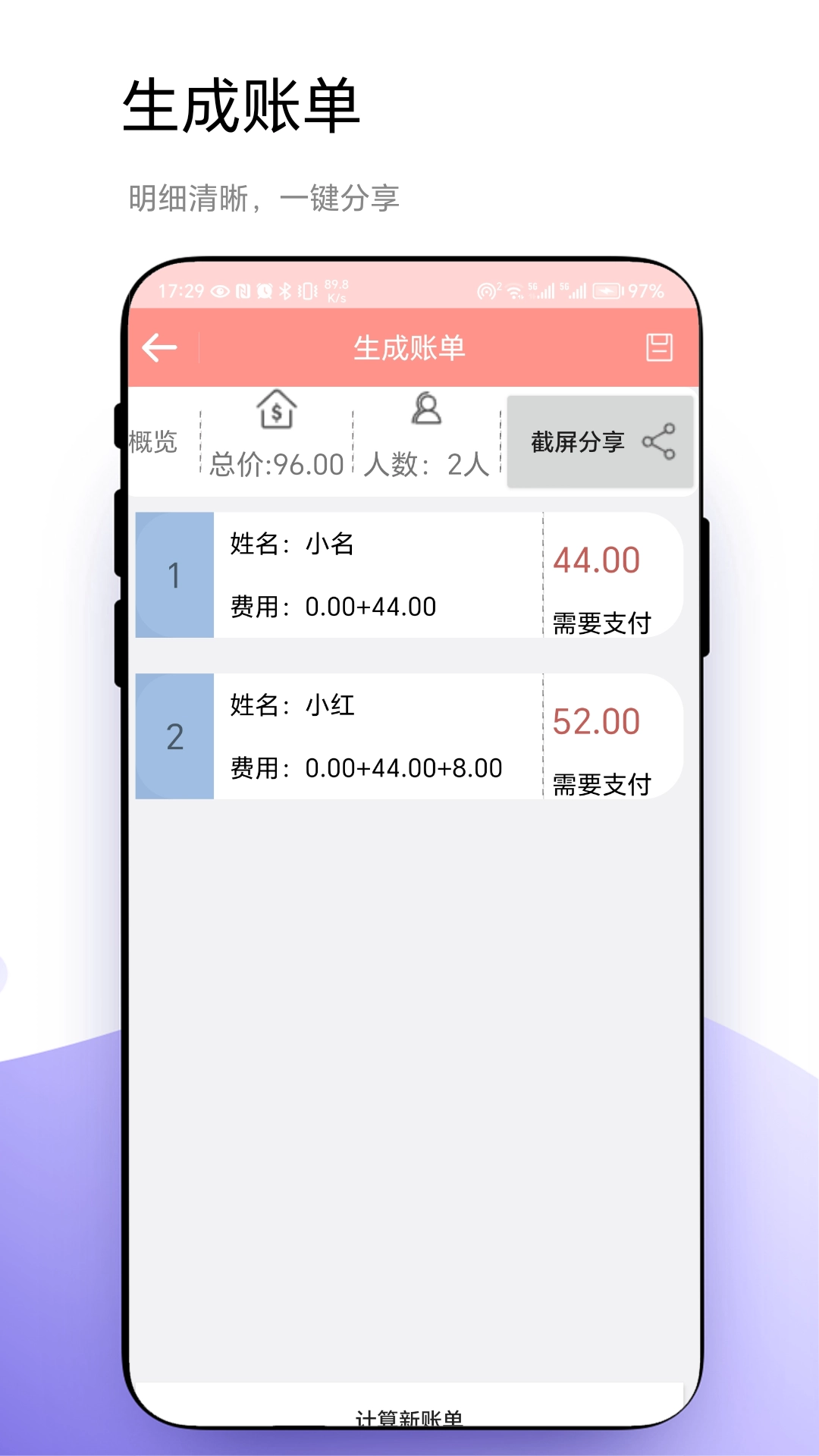 轮盘定制安卓直装版