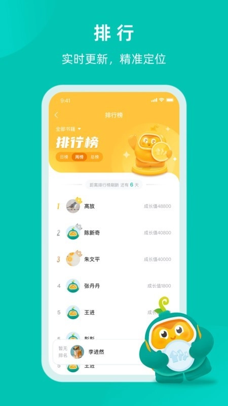 根源盒子通用版