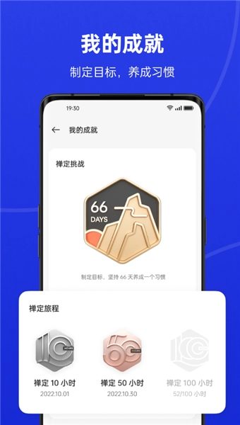 oppo禅定空间本无广告版
