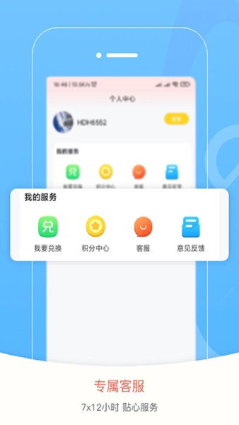 红逗号最新版图2
